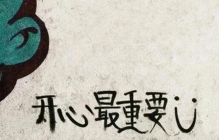 重庆市侦探调查：人最悲伤的时刻