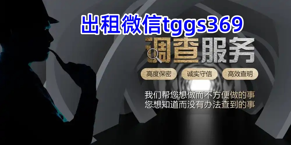 重庆市私家侦探-重庆市侦探公司-重庆市婚外情取证-重庆市侦探调查-重庆市福德私家侦探公司