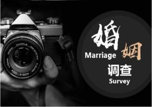 重庆私家侦探电话：别人都排挤你说明什么