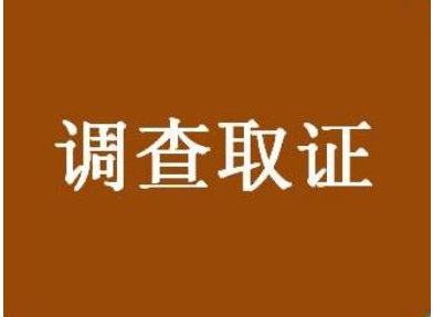 重庆有侦探公司吗：女人出轨了又不想离婚是什么心理
