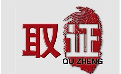 重庆个人侦探联系方式：抓到老婆出轨的最好处理方式是什么