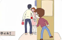 重庆市调查公司：一个男人铁了心要离婚怎么办